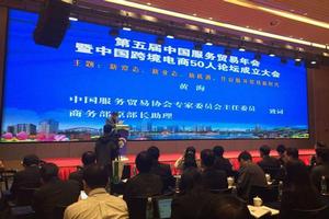 中國服務貿易年會 中國服務貿易年會