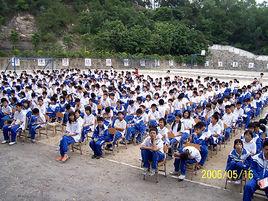 江村中學 江村中學