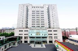 餘杭區第五人民醫院 餘杭區第五人民醫院