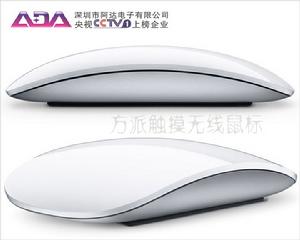 觸摸滑鼠 觸摸滑鼠