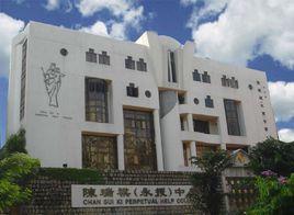 陳瑞祺永援中學 陳瑞祺永援中學