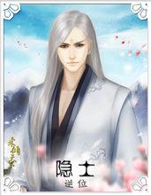 魂不歸（飛霜繪）