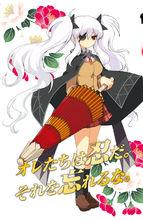 柳生（遊戲人設圖）