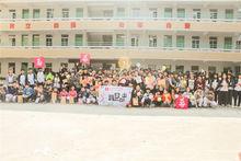 2013年12月7日 聾啞學校愛心交流