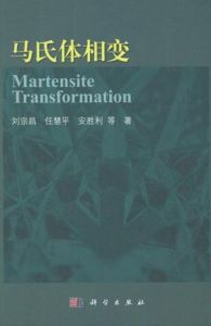 《職場潛規則和規則大全集》掃描版