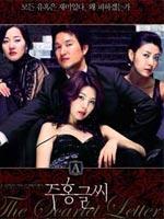 福熙姐姐 福熙姐姐