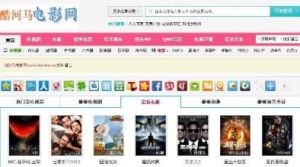 酷河馬電影網 酷河馬電影網