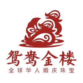 鴛鴦金樓 鴛鴦金樓