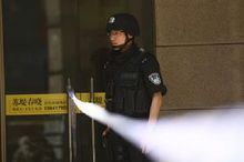 涉槍事件 涉槍事件