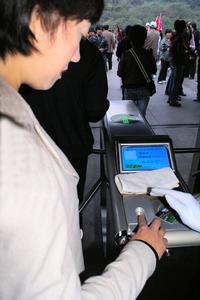 指紋門票，攝影：孫力。