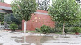 石家莊市水上體育運動中心 石家莊市水上體育運動中心