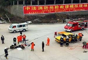 2004年10月21日 2004年10月21日