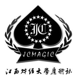 江西財經大學魔術社 江西財經大學魔術社