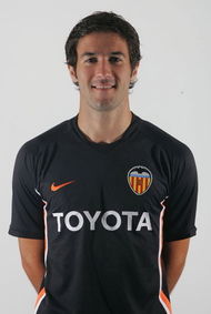 費雷拉·維亞納 費雷拉·維亞納