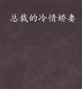 心已成殤,何以言愛? 心已成殤,何以言愛?