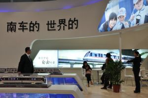 中國南車集團公司