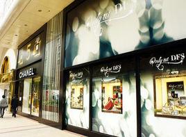 香港DFS華懋廣場店 香港DFS華懋廣場店