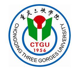 重慶三峽學院