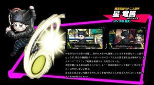 新&middot;彈丸論破V3