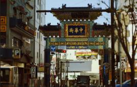 中華街[日本橫濱市中華街]