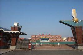 遼河油田第二高級中學 遼河油田第二高級中學