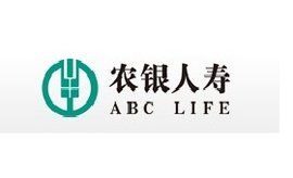 農銀人壽保險股份有限公司 農銀人壽保險股份有限公司