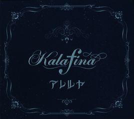 哈利路亞[劇場版動畫《空之境界·未來福音》主題曲]