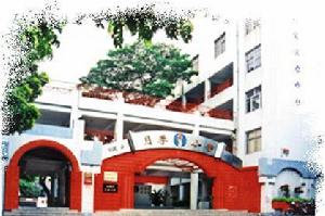 汕頭市月季國小