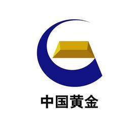 中金黃金股份有限公司 中金黃金股份有限公司