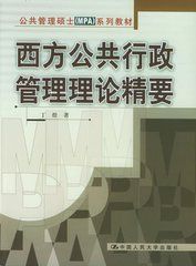 公共評價理論 公共評價理論