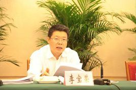 李寶榮[國家機關事務管理局局長、黨組書記]