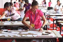 上海市群益職業技術學校