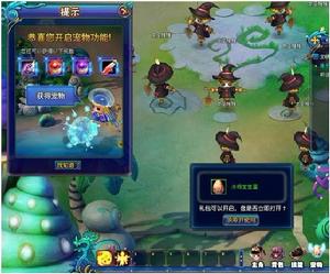 《人魚國度》寵物系統