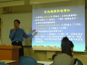 （圖）信託業與信託法規