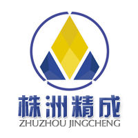 株洲精成 株洲精成