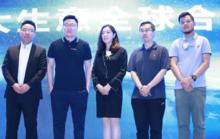 瘋狂體育CMO孫永軍參加2018中國電競產業大會