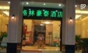 合肥格林豪泰連鎖酒店(南苑店)