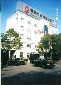 成都農村商業銀行股份有限公司金堂支行 成都農村商業銀行股份有限公司金堂支行