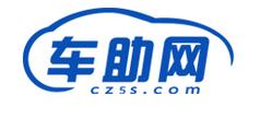 四川車助網科技有限公司 四川車助網科技有限公司