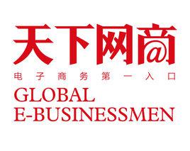 天下網商 天下網商