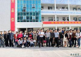 永嘉縣楠江中學 永嘉縣楠江中學