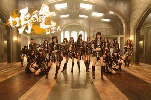 UZA[SNH48 EP]