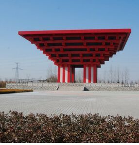 山寨版世博中國館