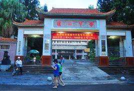 瓊山中學 瓊山中學