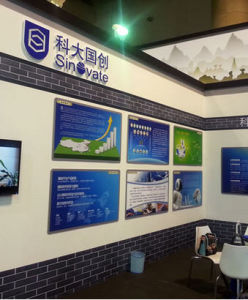 科大國創軟體股份有限公司 科大國創軟體股份有限公司