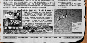 三國殺日報 三國殺日報