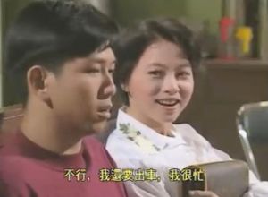 《老友鬼鬼 》劇照