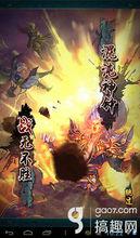 洪荒[三色米出品洪荒題材修仙類手機遊戲]