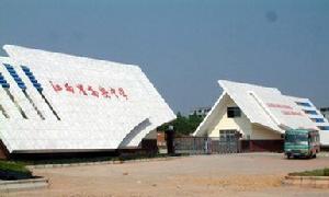 高安教育集團 高安教育集團