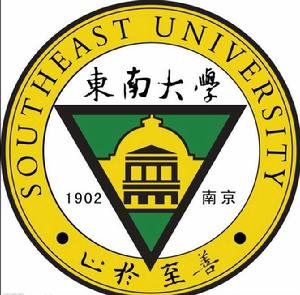 東南大學碩博連讀生錄取、培養與管理暫行辦法 東南大學碩博連讀生錄取、培養與管理暫行辦法